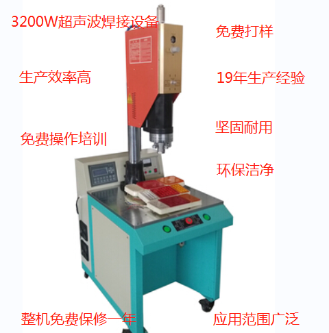 抽真空超聲波封口機 抽真空超聲波焊接機封口機 抽真空超聲波封口機 抽真空超聲波焊接機封口機